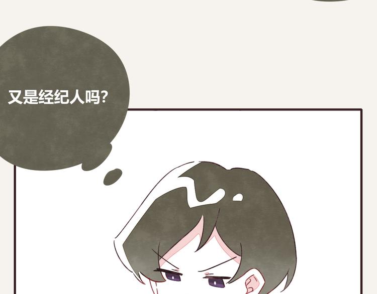 🍧805 第0326话 舆论的力量 第14页