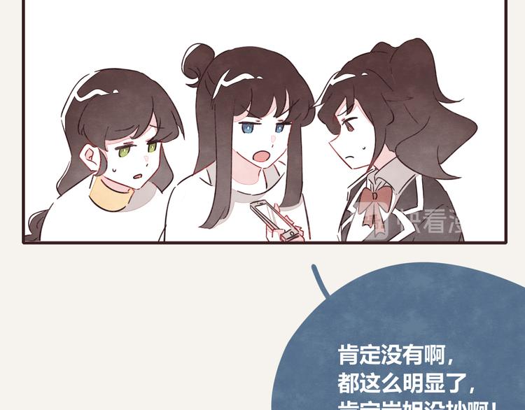 🍧805 第0326话 舆论的力量 第38页