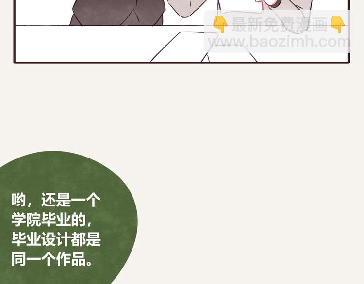 🍧805 第0326话 舆论的力量 第8页