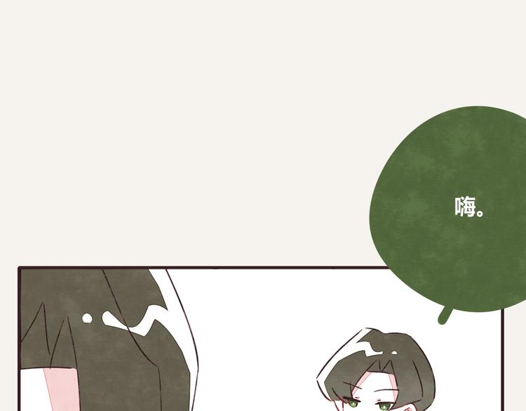 🍧805 第0328话 你想要什么？ 第25页