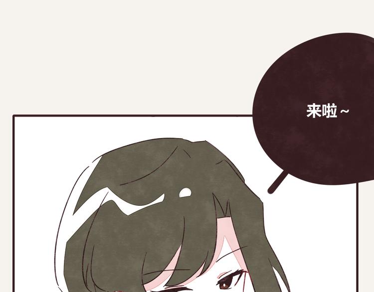 🍧805 第0328话 你想要什么？ 第28页
