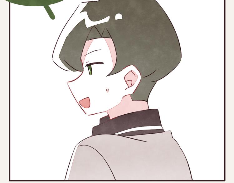 🍧805 第0328话 你想要什么？ 第32页