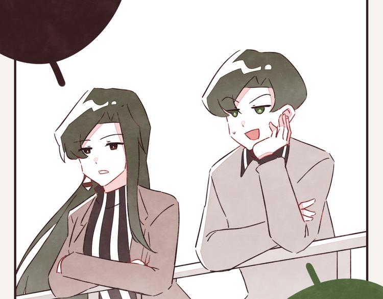 🍧805 第0328话 你想要什么？ 第37页