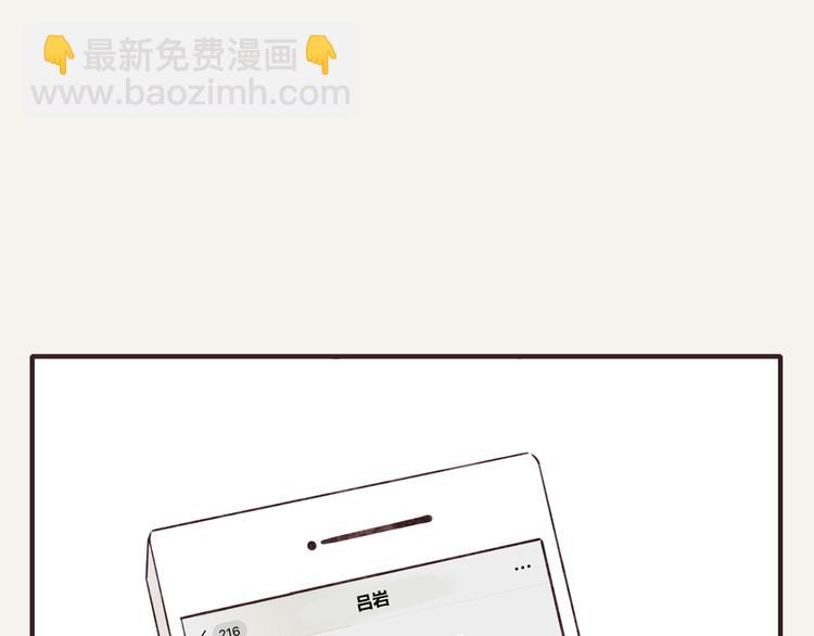 🍧805 第0328话 你想要什么？ 第4页