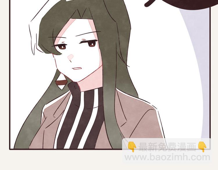 🍧805 第0328话 你想要什么？ 第47页