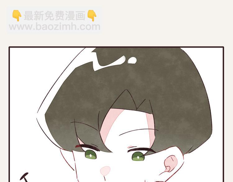 🍧805 第0328话 你想要什么？ 第7页