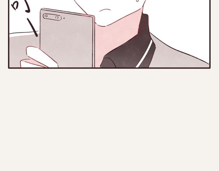 🍧805 第0328话 你想要什么？ 第8页