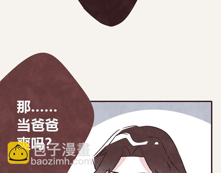 🍧805 第0033话 甲方爸爸 第16页