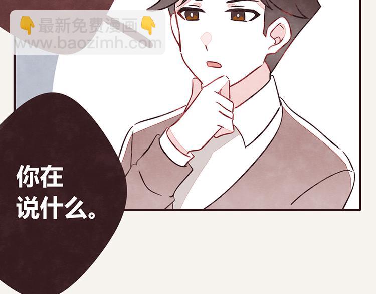 🍧805 第0033话 甲方爸爸 第17页