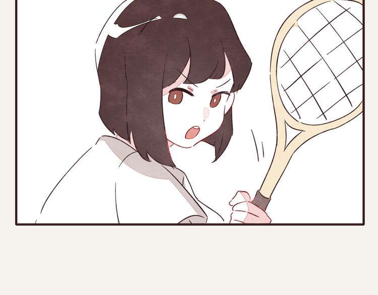 🍧805 第0330话 四大天王 第20页
