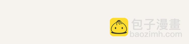🍧805 第0330话 四大天王 第3页