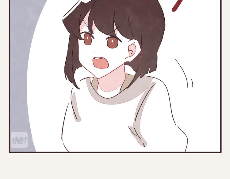 🍧805 第0330话 四大天王 第31页