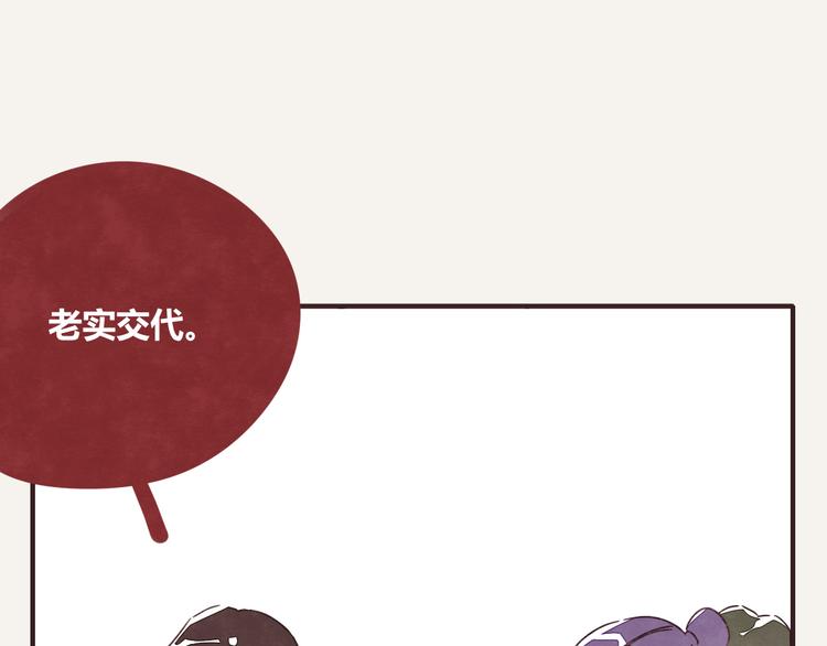 🍧805 第0330话 四大天王 第4页