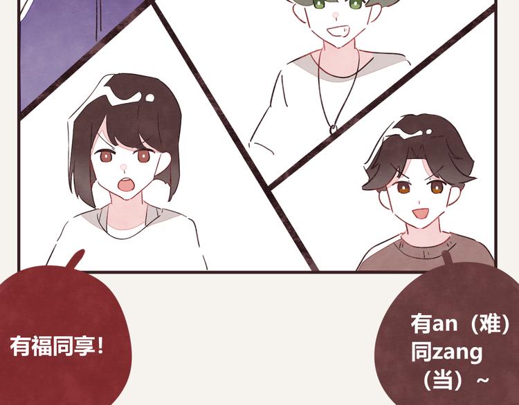 🍧805 第0330话 四大天王 第49页