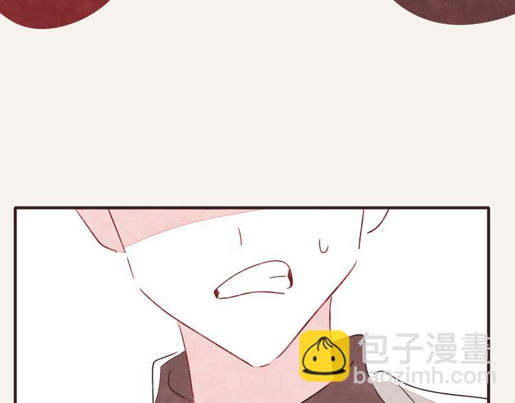 🍧805 第0330话 四大天王 第50页