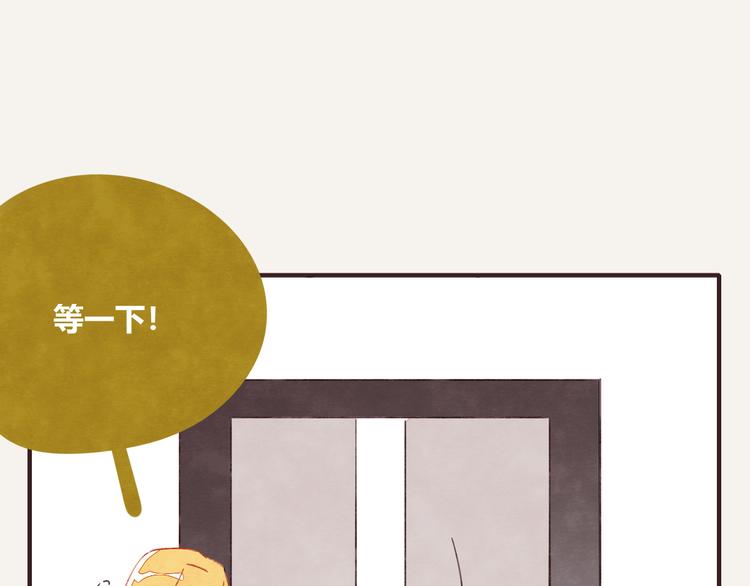 🍧805 第0332话 打工的妖精 第28页