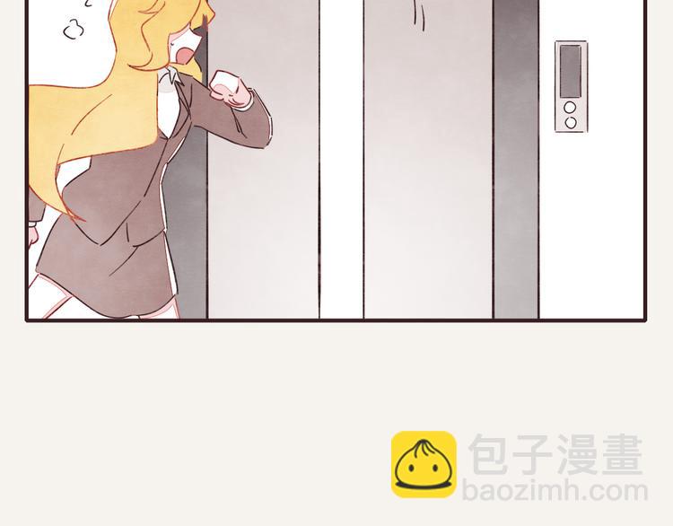 🍧805 第0332话 打工的妖精 第29页