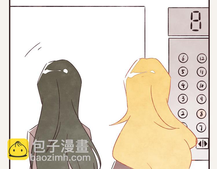 🍧805 第0332话 打工的妖精 第41页