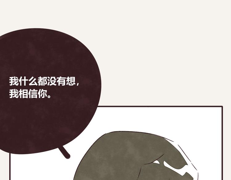 🍧805 第0332话 打工的妖精 第43页