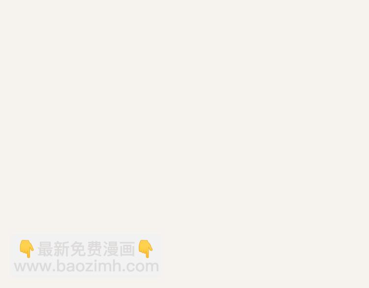 🍧805 第0332话 打工的妖精 第7页
