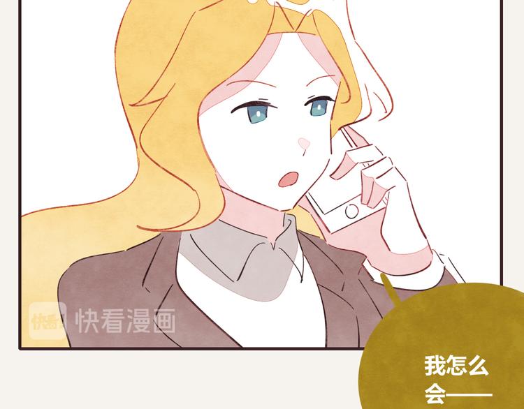 🍧805 第0334话 妈妈来了 第13页