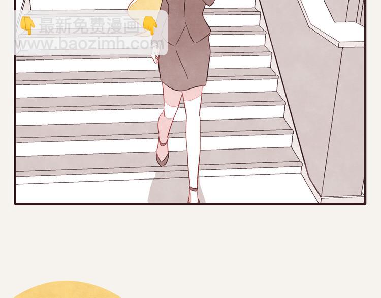 🍧805 第0334话 妈妈来了 第5页