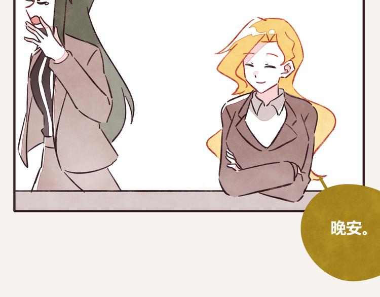 🍧805 第0336话 都是演员 第13页