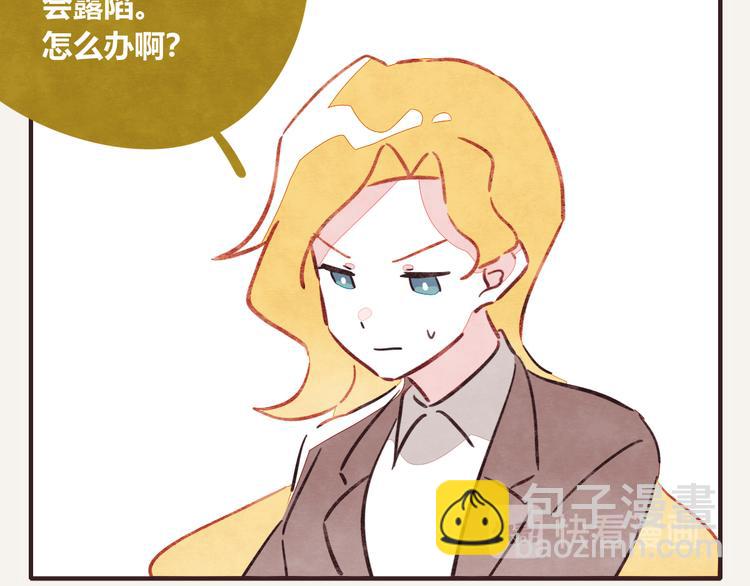 🍧805 第0336话 都是演员 第2页