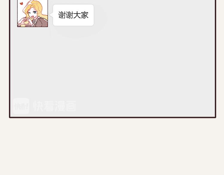 🍧805 第0336话 都是演员 第23页