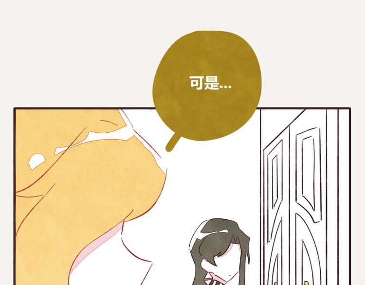🍧805 第0336话 都是演员 第28页