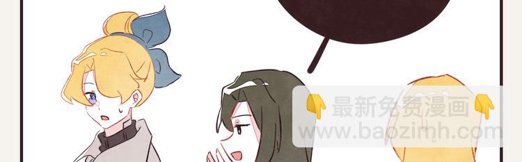 🍧805 第0336话 都是演员 第33页