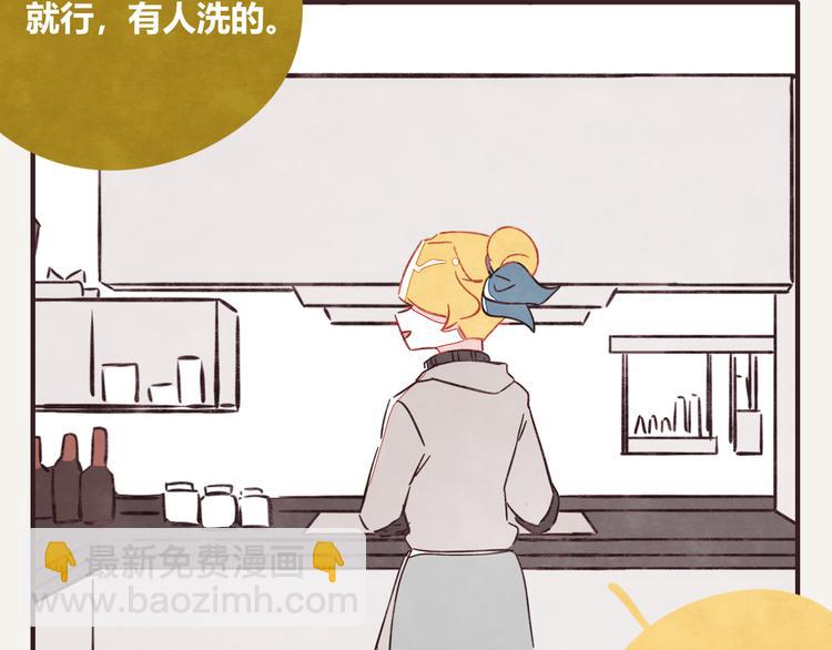 🍧805 第0336话 都是演员 第38页