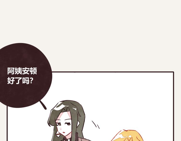 🍧805 第0336话 都是演员 第4页
