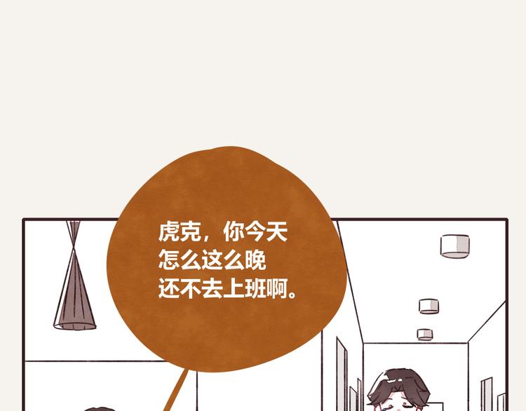 🍧805 第0336话 都是演员 第40页