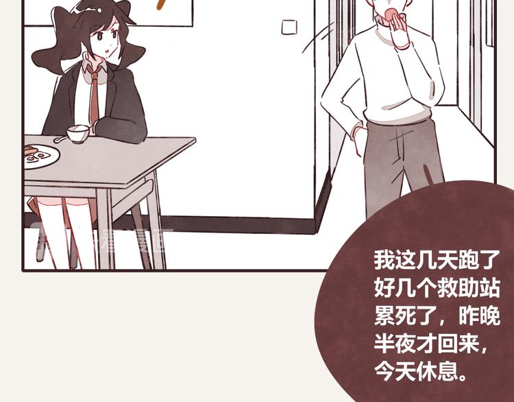 🍧805 第0336话 都是演员 第41页
