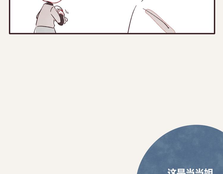 🍧805 第0336话 都是演员 第44页