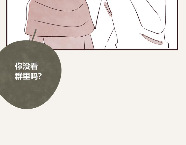 🍧805 第0336话 都是演员 第49页