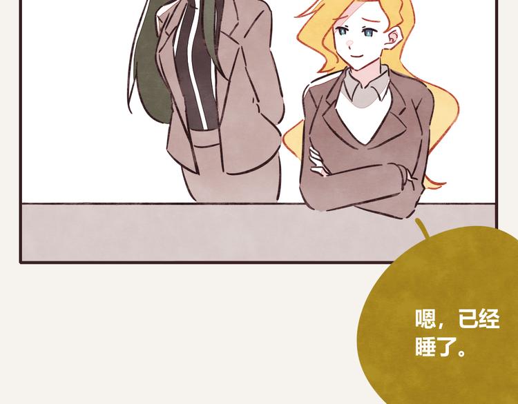 🍧805 第0336话 都是演员 第5页