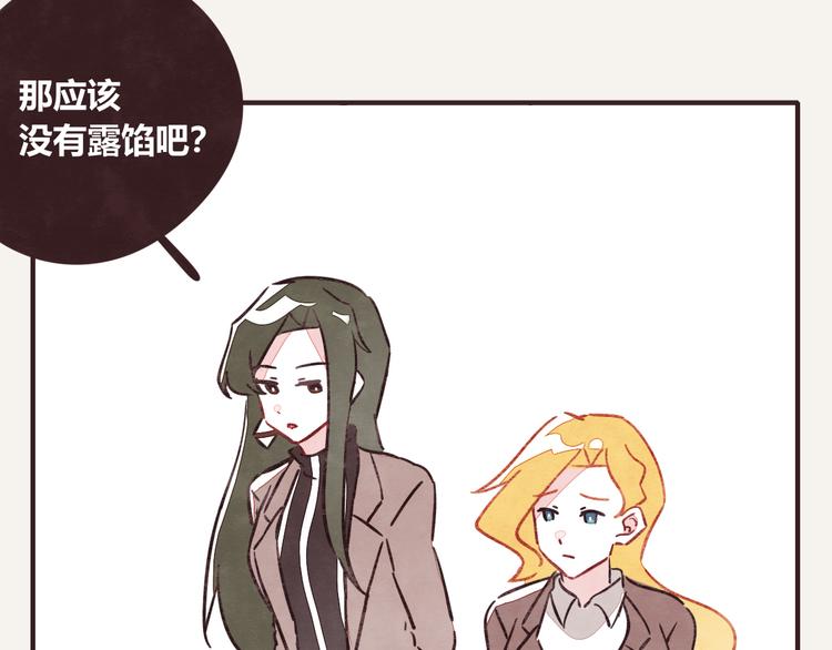 🍧805 第0336话 都是演员 第7页