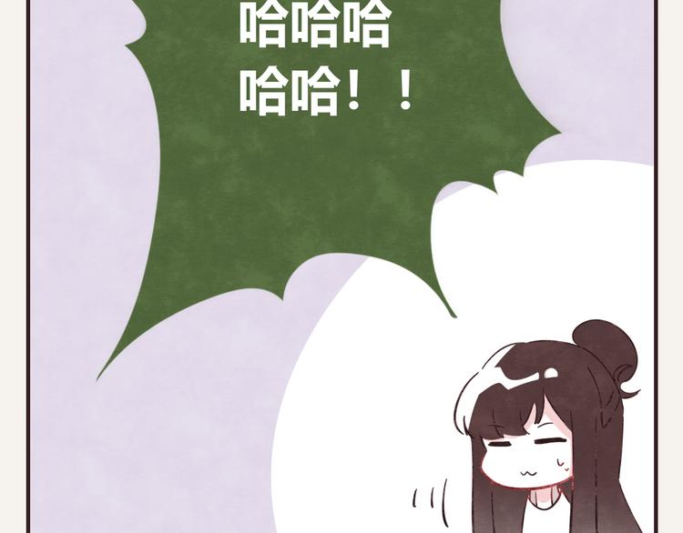 🍧805 第0338话 一家三口 第10页