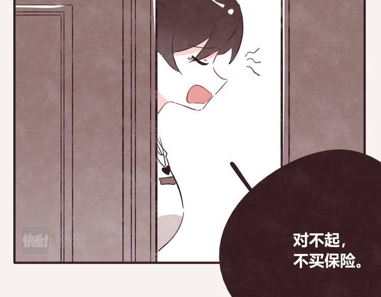 🍧805 第0338话 一家三口 第13页
