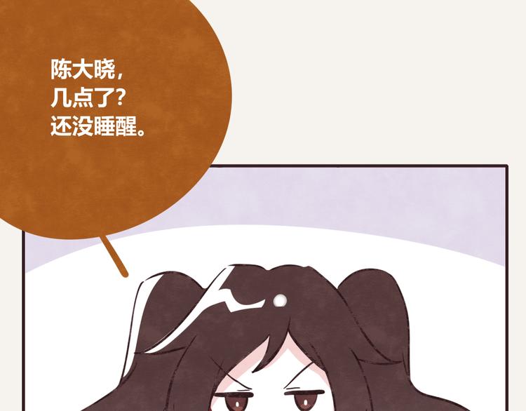 🍧805 第0338话 一家三口 第17页