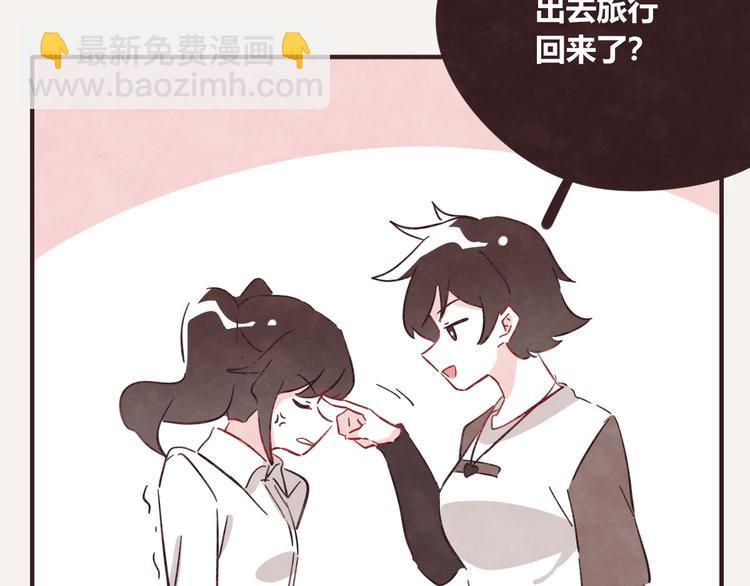 🍧805 第0338话 一家三口 第20页