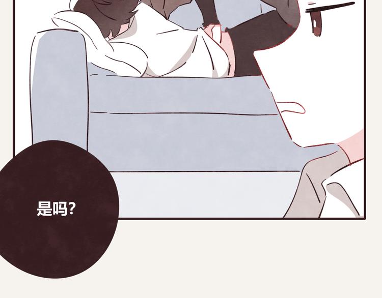 🍧805 第0338话 一家三口 第26页