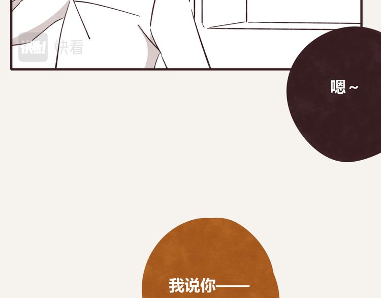 🍧805 第0338话 一家三口 第32页
