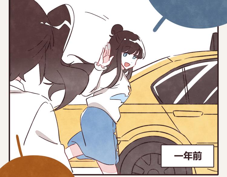 🍧805 第0338话 一家三口 第38页