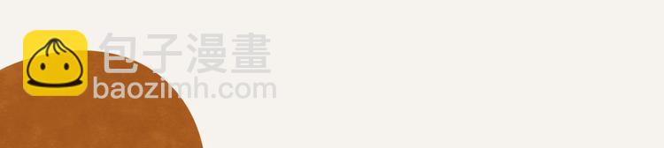 🍧805 第0338话 一家三口 第42页
