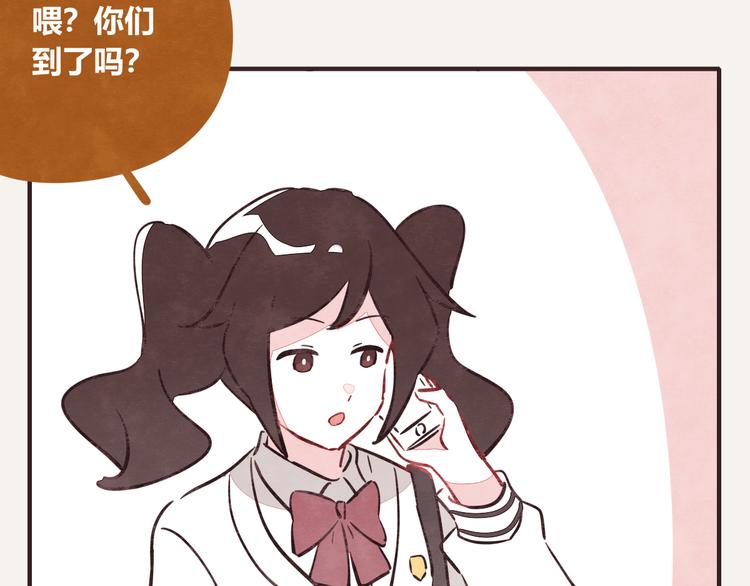 🍧805 第0338话 一家三口 第43页