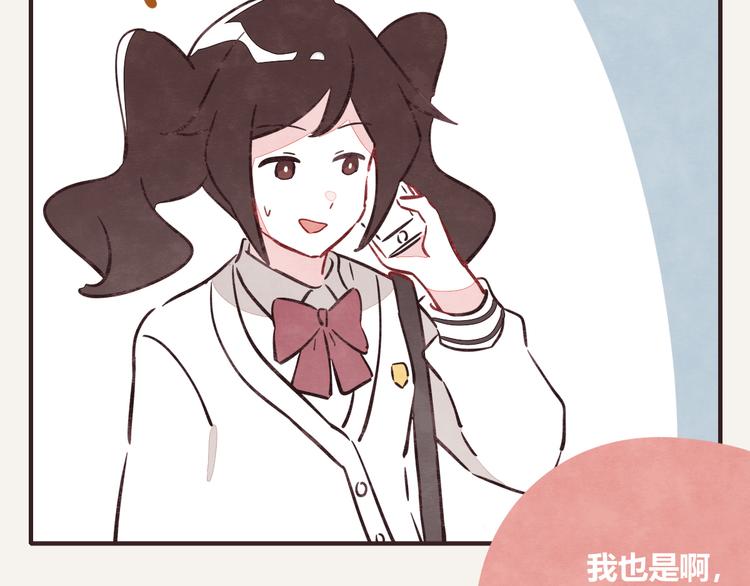 🍧805 第0338话 一家三口 第46页