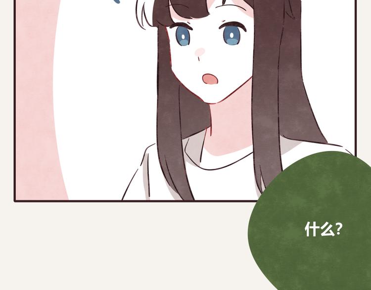 🍧805 第0338话 一家三口 第5页
